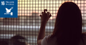 人身売買に関するグローバル レポート